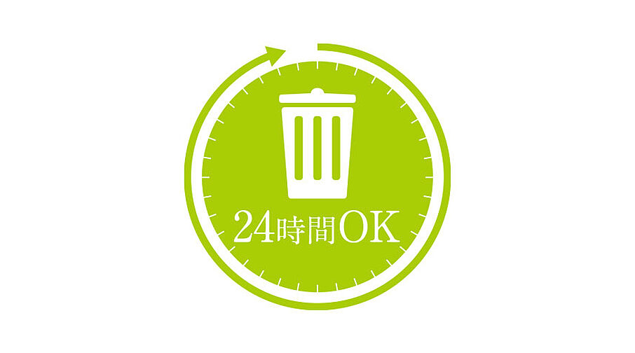 ヴィークコート蕨南町桜並木 設備