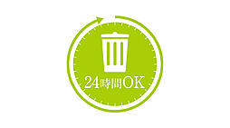 ヴィークコート蕨南町桜並木 設備