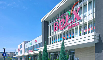 スーパーベルクス浮間舟渡店 約360m(徒歩5分)★約520m(徒歩7分)★