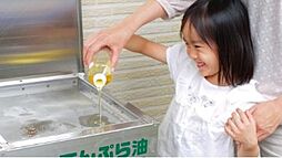 ジオ三鷹下連雀 設備