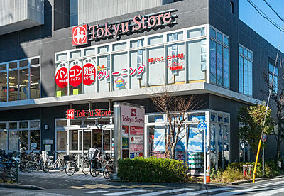 東急ストア 駒沢通り野沢店 約360m（徒歩5分）