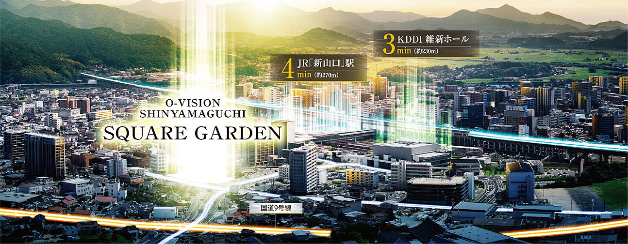 オーヴィジョン新山口スクエアガーデン 外観