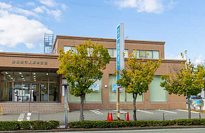 肥後銀行 上熊本支店 約420m(徒歩6分)