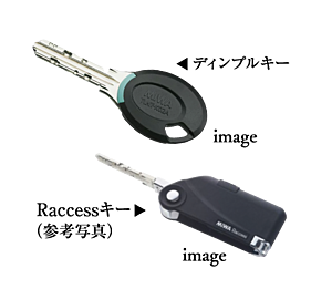 オーヴィジョン新下関プレステージ リバーシブルディンプルキー