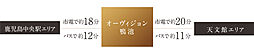 オーヴィジョン鴨池 アクセス図
