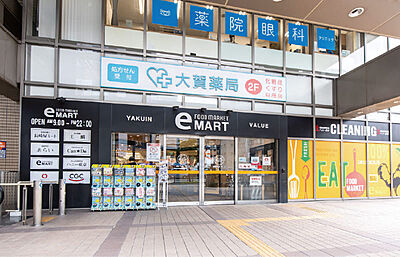 新鮮食品館 薬院バリュー 約790m(徒歩10分)