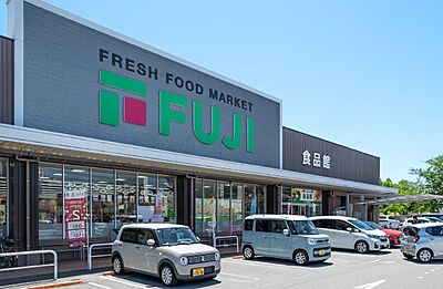 フジ中吉野店 約610m(徒歩8分)