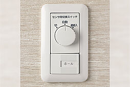 クレアホームズ鷹匠公園ザ・タワー 設備