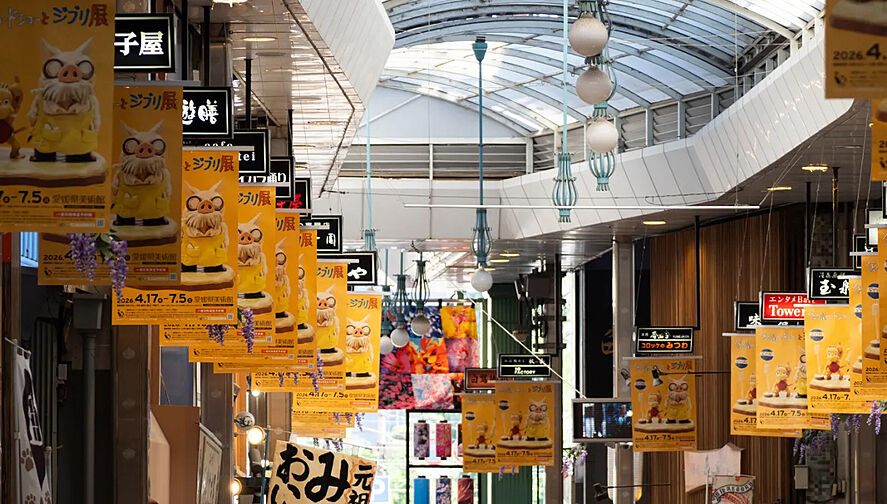 周辺環境