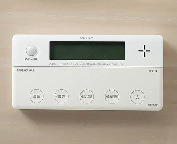 エスリード住吉大社駅レジデンス 設備