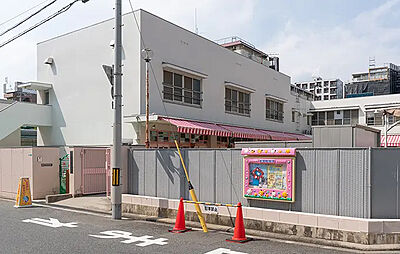 大阪市立浜口保育所 約580m(徒歩8分)