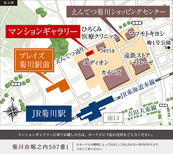 プレイズ菊川駅前 モデルルーム案内図