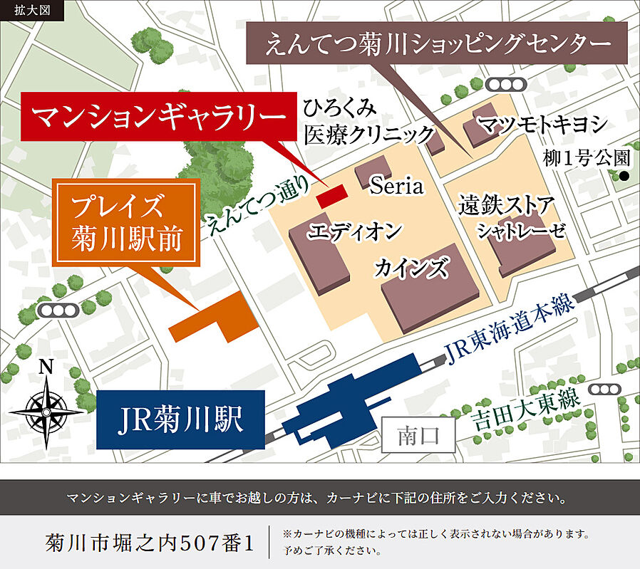 プレイズ菊川駅前：モデルルーム地図