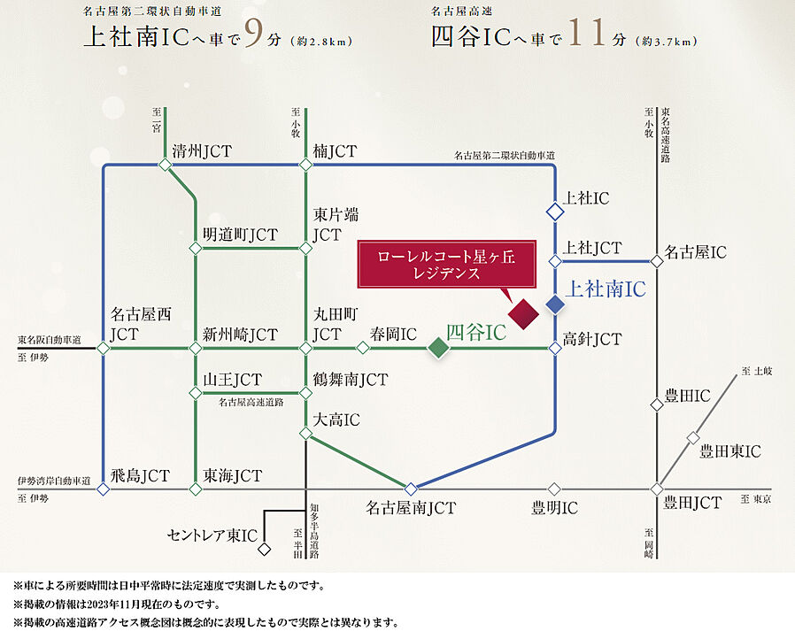 ローレルコート星ヶ丘レジデンス：交通図