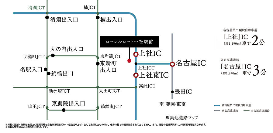 ローレルコート一社駅前：交通図