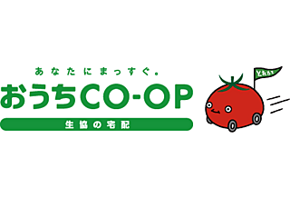 ブライトタウン浜北駅前 宅配サービス「おうちCO-OP」