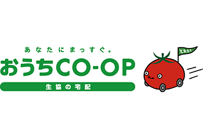 宅配サービス「おうちCO-OP」