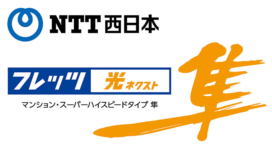 ヴェルディ・ザ・ガーデン芳泉 設備