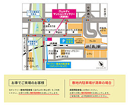 ヴェルディ・ザ・タワー呉 モデルルーム案内図