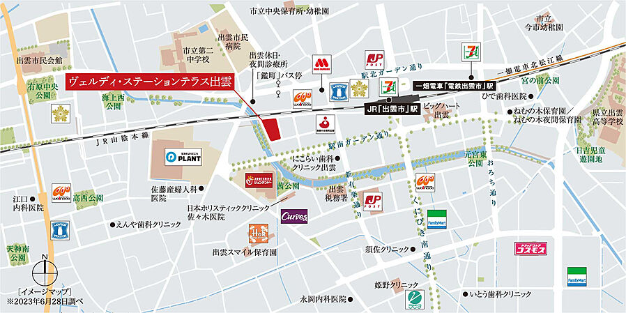 ヴェルディ・ステーションテラス出雲：案内図