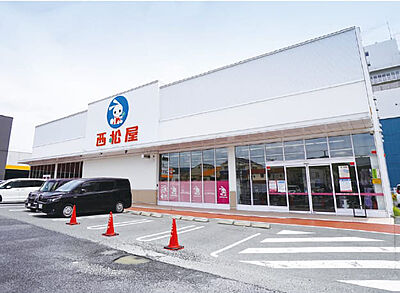 西松屋三原円一店 約550m(徒歩7分)