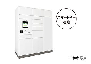 ヴェルディ・ステーションテラス阿品 宅配ボックス