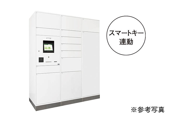 ヴェルディ・ステーションテラス阿品 設備