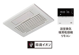 ヴェルディ・ステーションテラス阿品 設備