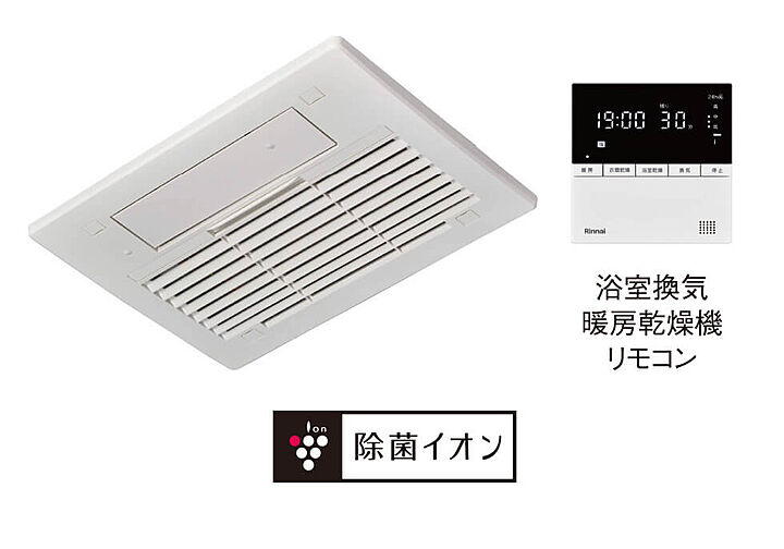 ヴェルディ・ステーションテラス阿品 設備