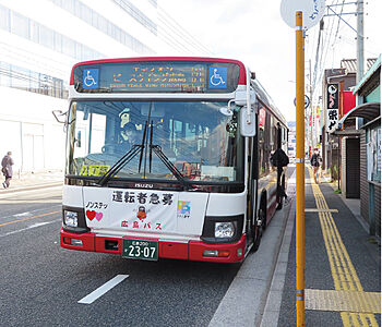 広島バス/広電バス/芸陽バス「大州四丁目」バス停(西方面行) 約390m(徒歩5分)