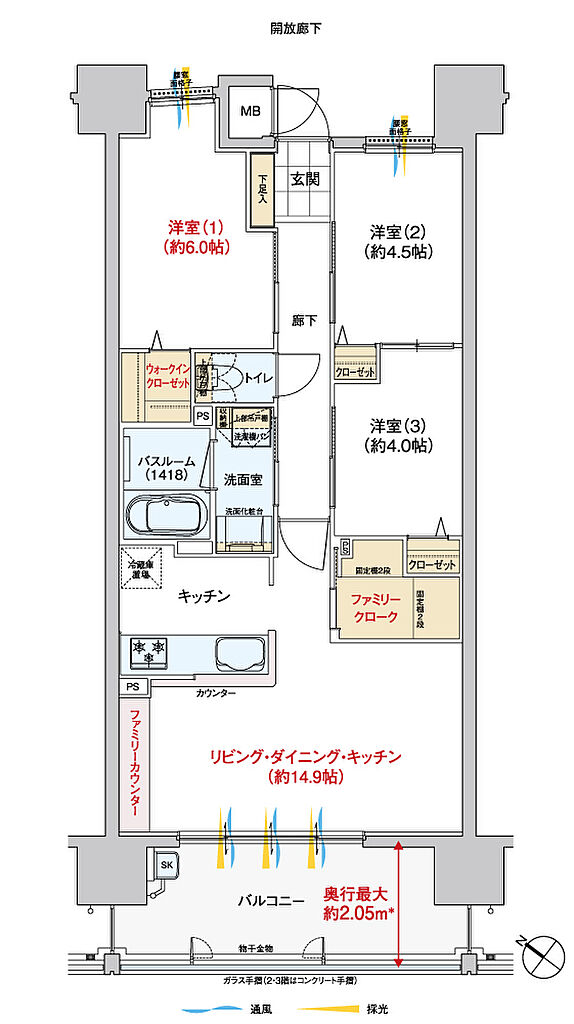 ヴェルディ海田［はなみずき通りII］ 間取り B