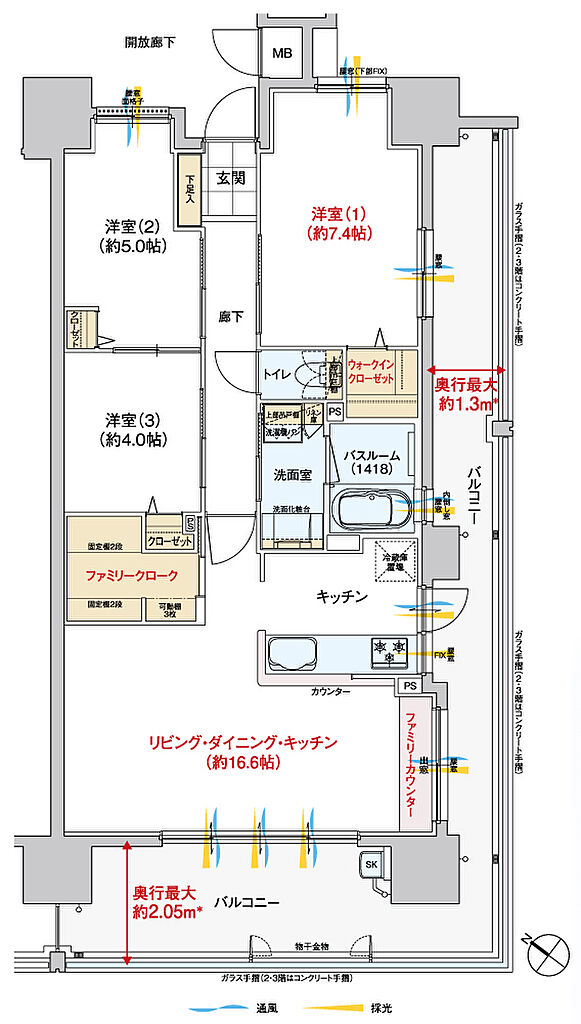ヴェルディ海田［はなみずき通りII］ 間取り C