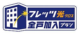 ヴェルディ蔵王公園 設備