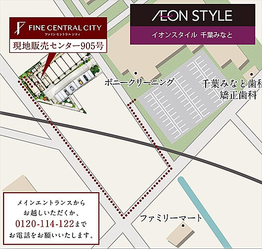ファインセントラルシティ モデルルーム案内図