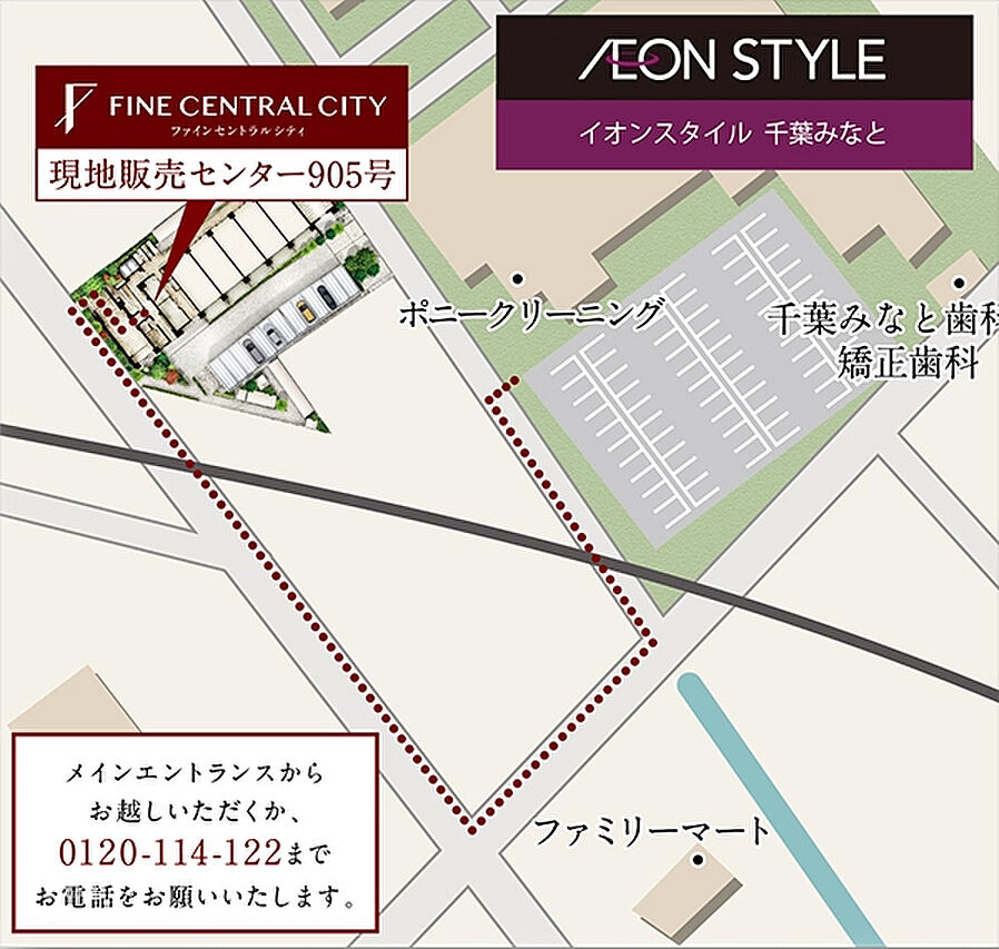 ファインセントラルシティ：モデルルーム地図