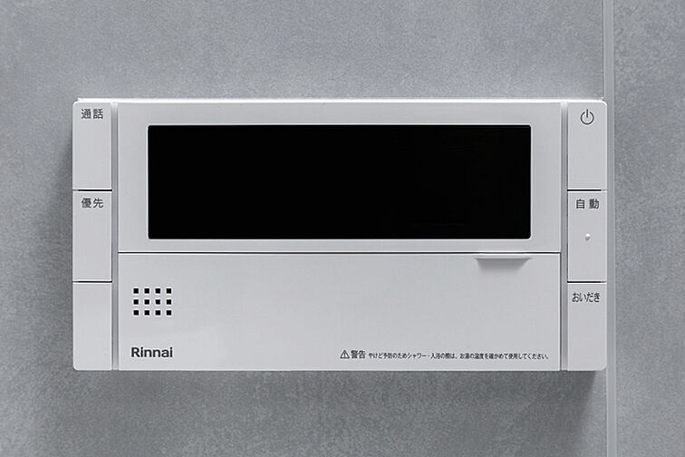 ザ・ファインタワー八王子 設備