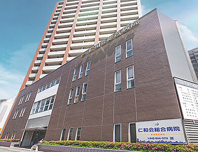 仁和会総合病院 約380m（徒歩5分）