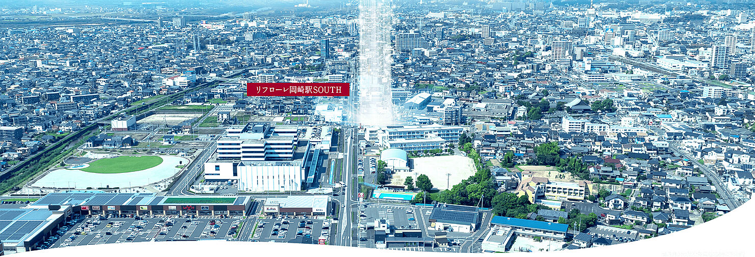リフローレ岡崎駅 SOUTH その他