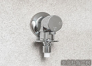 リフローレ豊橋 THE MARK 洗濯機用緊急止水弁付水栓
