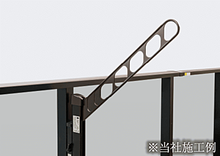 リフローレ豊橋 THE MARK スライド昇降式物干金物