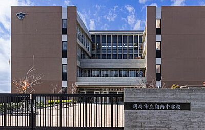 翔南中学校 約1,090m（徒歩14分）