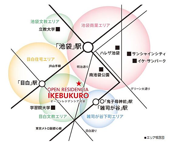 ホームズ 池袋駅 東京都 の新築マンション 分譲マンション物件一覧 購入情報