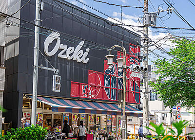 オオゼキ目黒不動前店 約80m(徒歩1分)