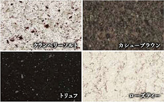 イノバス吉祥寺アベニュー フィオレストーンのキッチン＆洗面カウンター（無償セレクト可能）