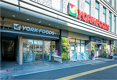 ヨークフーズ 王子店 約770m(徒歩10分)