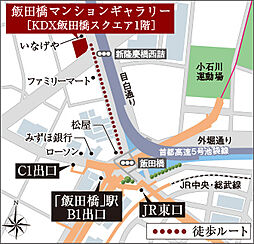 イノバス三鷹 モデルルーム案内図