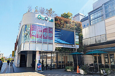 QuOLa(クオラ) 約660m(徒歩9分)