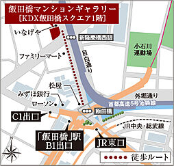 イノバス吉祥寺コート モデルルーム案内図