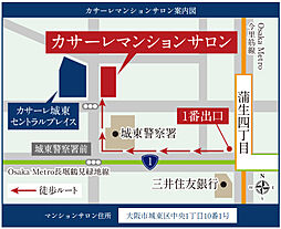 カサーレ鶴見プライムプレイス モデルルーム案内図