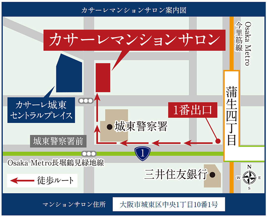 モデルハウス地図